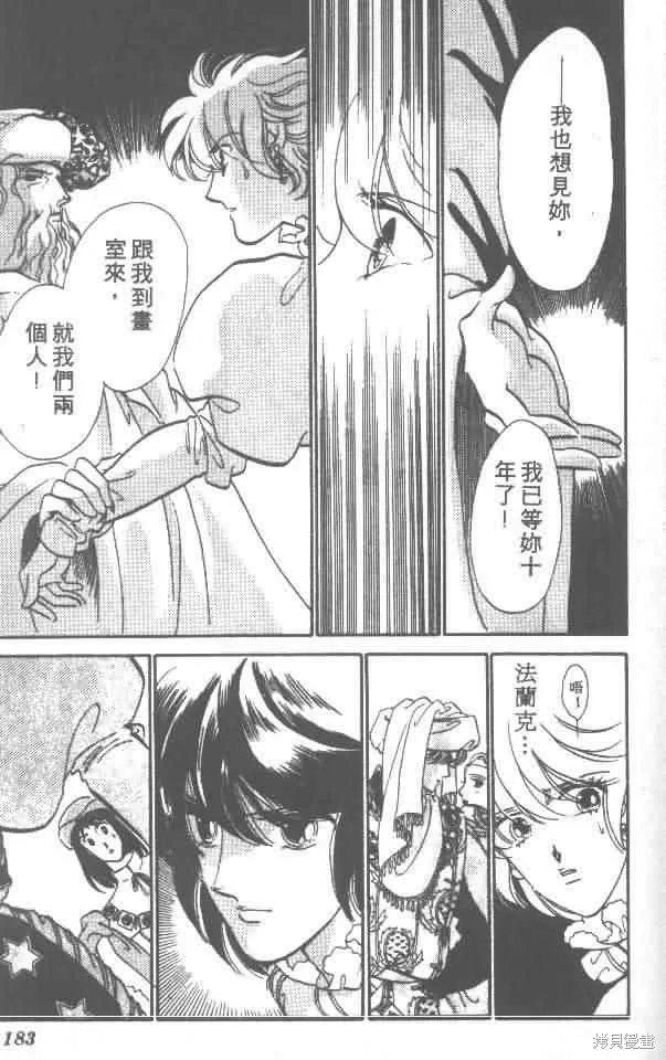 花冠安琪兒,vol_01,第174张