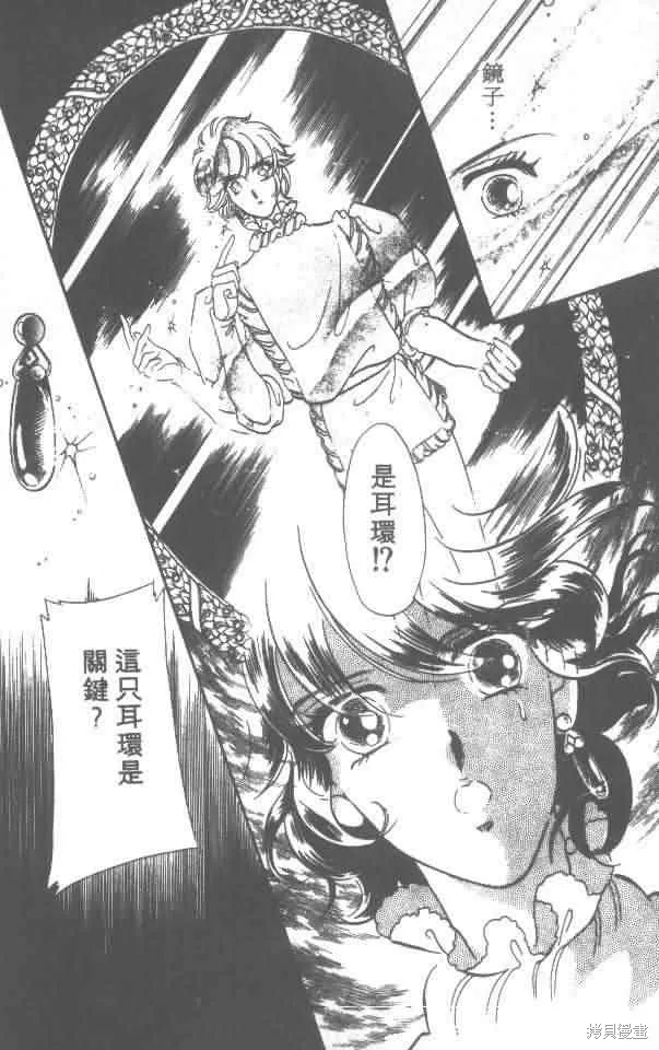 花冠安琪兒,vol_01,第179张