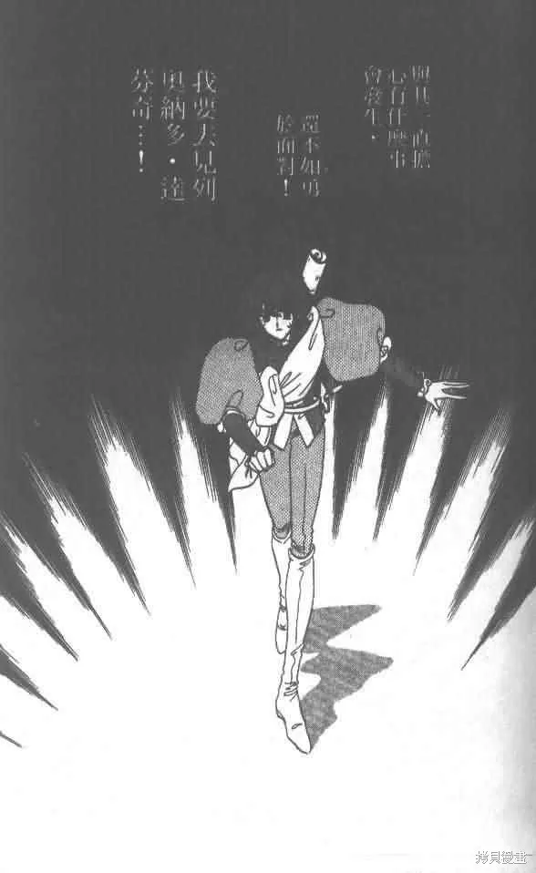 花冠安琪兒,vol_01,第42张