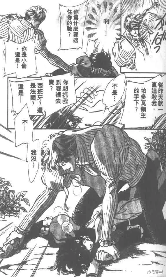花冠安琪兒,vol_01,第49张