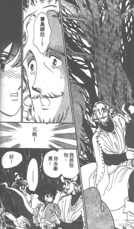 花冠安琪兒,vol_01,第56张