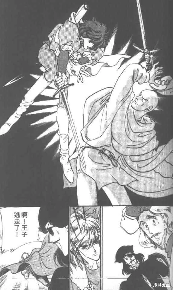 花冠安琪兒,vol_01,第59张