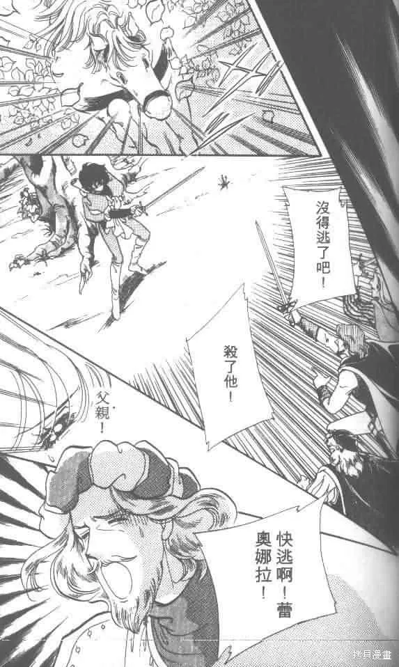花冠安琪兒,vol_01,第61张