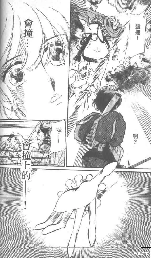 花冠安琪兒,vol_01,第62张