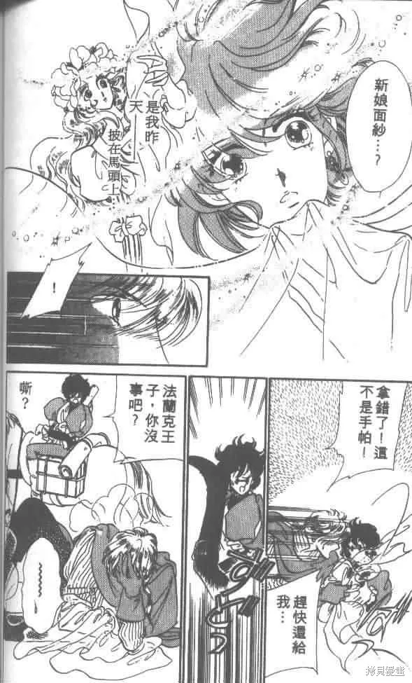 花冠安琪兒,vol_01,第70张