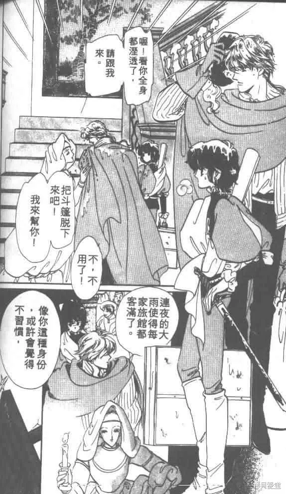 花冠安琪兒,vol_01,第74张