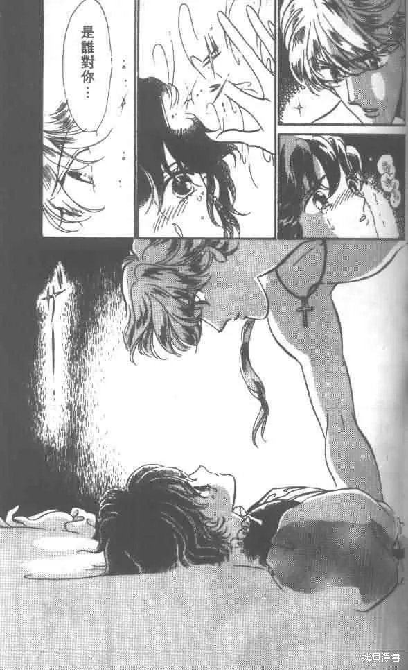 花冠安琪兒,vol_01,第89张