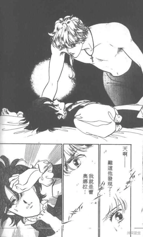 花冠安琪兒,vol_01,第90张