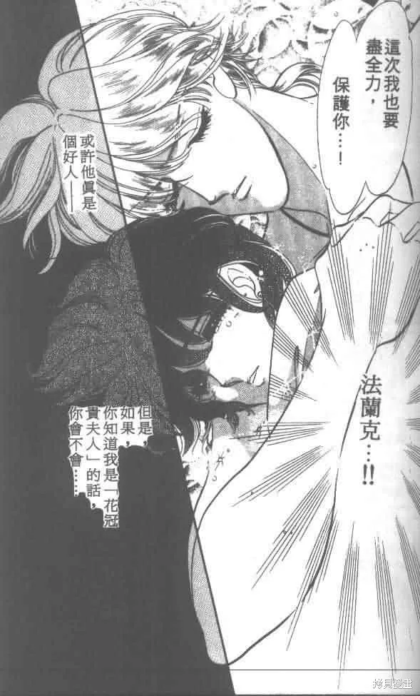 花冠安琪兒,vol_01,第95张