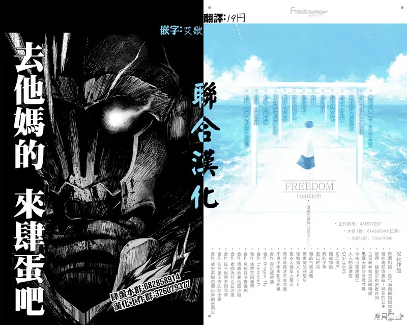 在那里工作的结小姐,第57话,第11张
