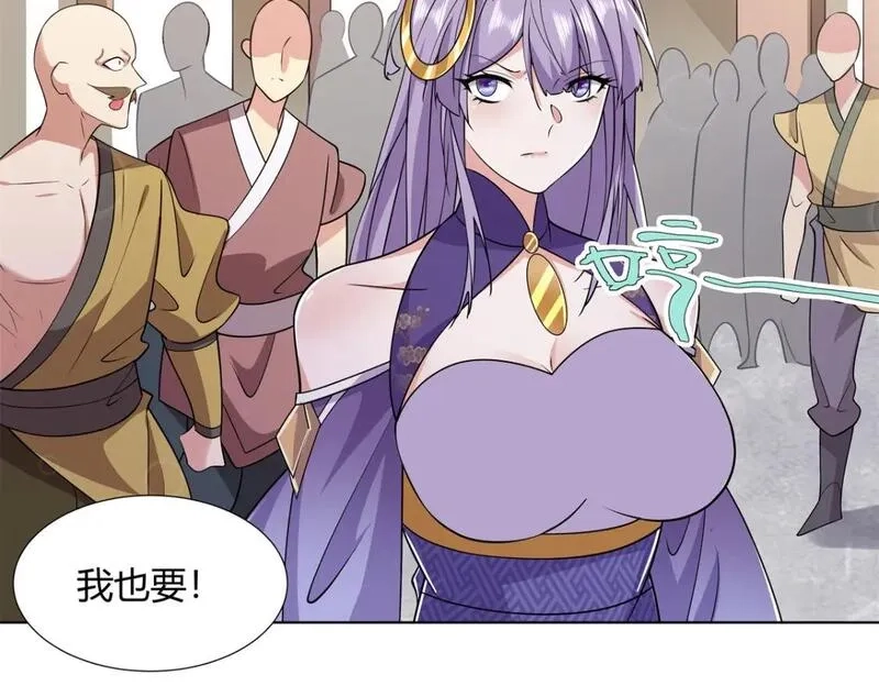 武功自动修炼：我在魔教修成佛皇,092 我要你助我修行,第10张