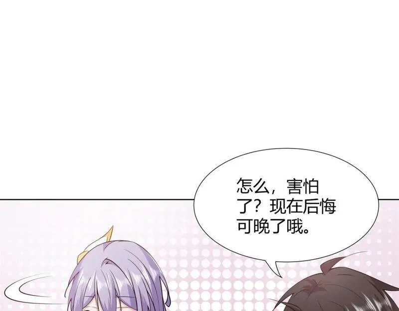 武功自动修炼：我在魔教修成佛皇,092 我要你助我修行,第11张