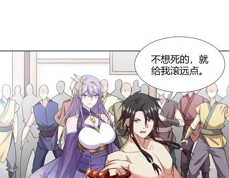 武功自动修炼：我在魔教修成佛皇,092 我要你助我修行,第18张