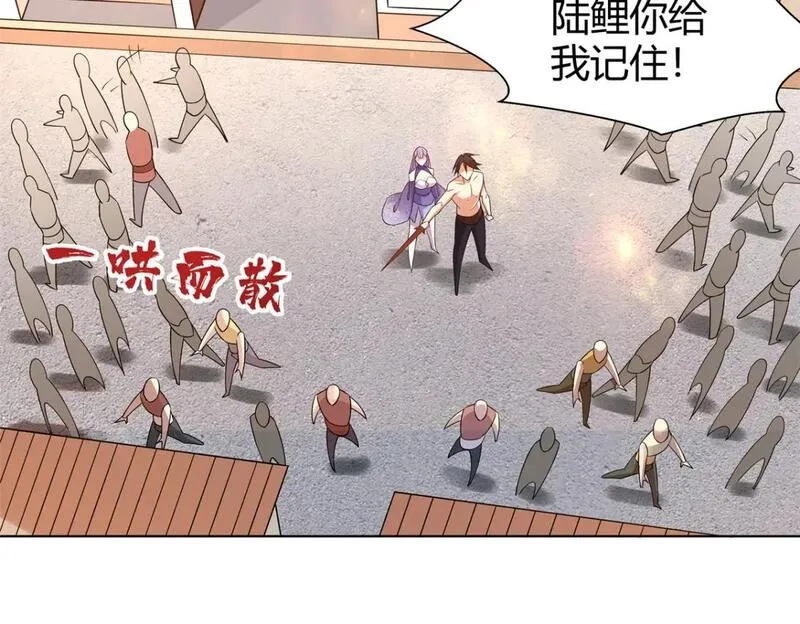 武功自动修炼：我在魔教修成佛皇,092 我要你助我修行,第21张