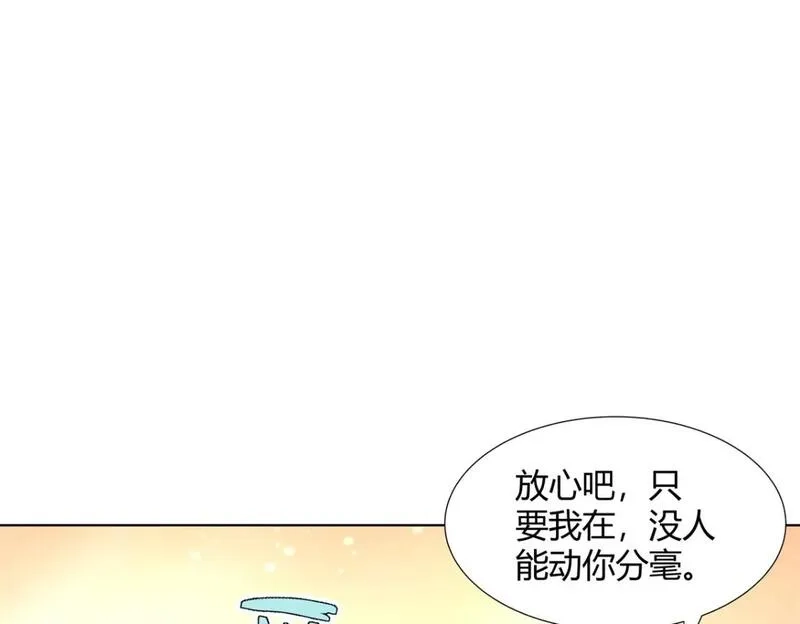 武功自动修炼：我在魔教修成佛皇,092 我要你助我修行,第22张