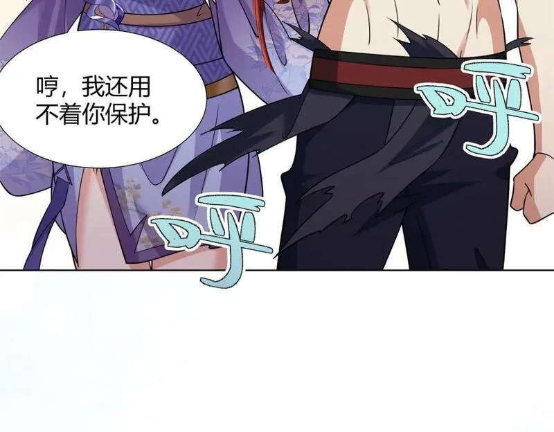 武功自动修炼：我在魔教修成佛皇,092 我要你助我修行,第24张