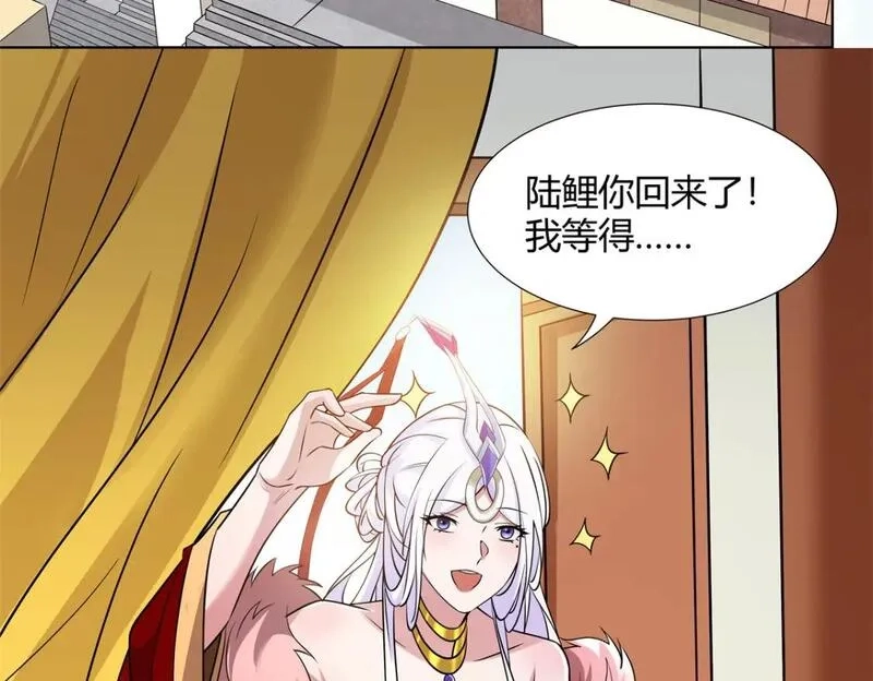 武功自动修炼：我在魔教修成佛皇,092 我要你助我修行,第27张