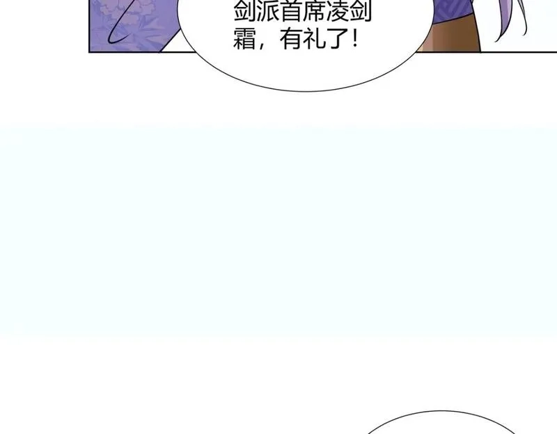 武功自动修炼：我在魔教修成佛皇,092 我要你助我修行,第38张