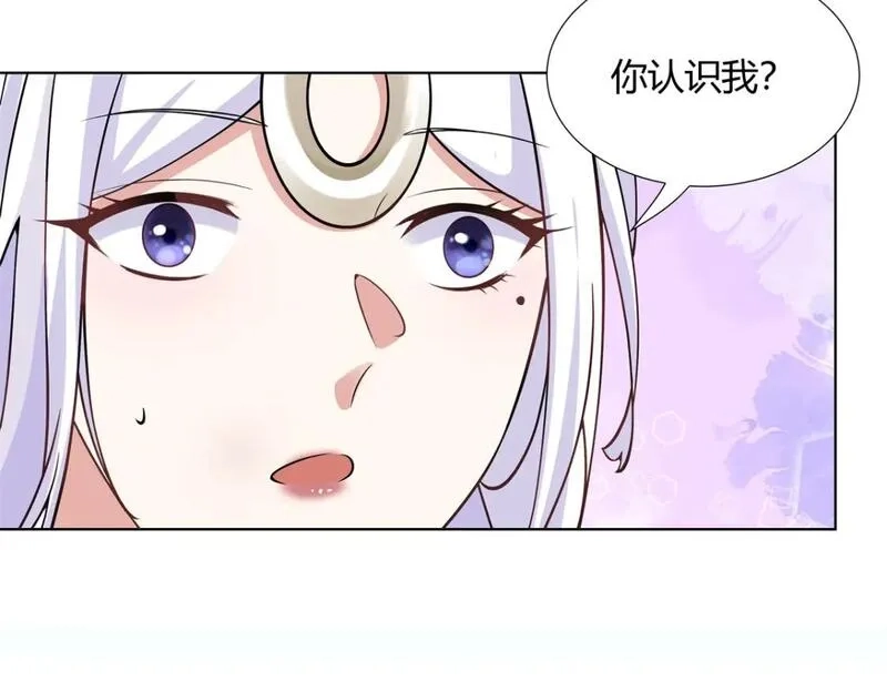 武功自动修炼：我在魔教修成佛皇,092 我要你助我修行,第39张