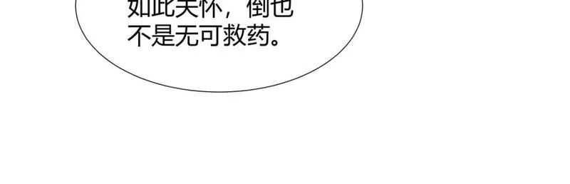 武功自动修炼：我在魔教修成佛皇,092 我要你助我修行,第45张