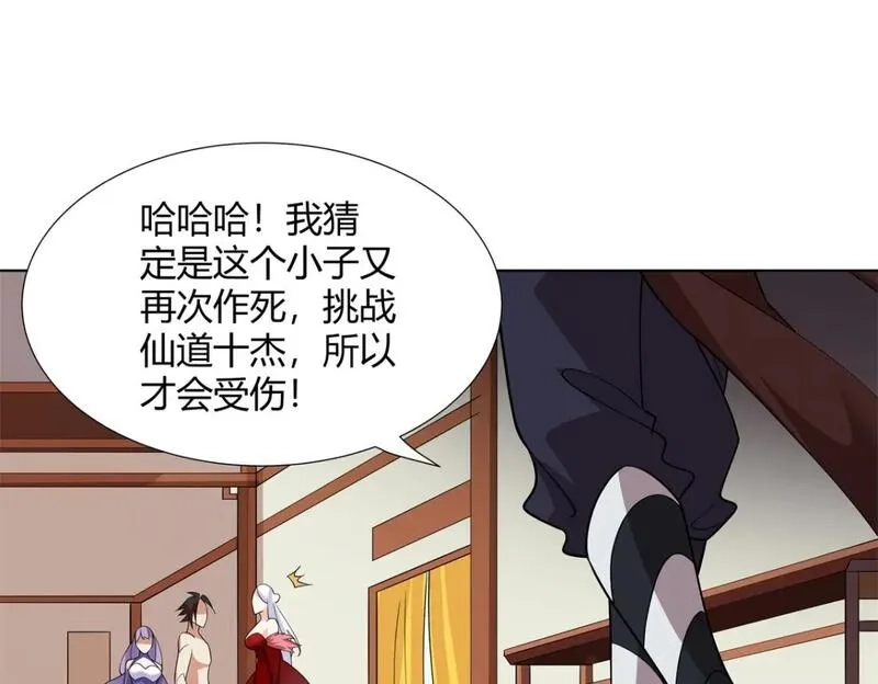 武功自动修炼：我在魔教修成佛皇,092 我要你助我修行,第46张