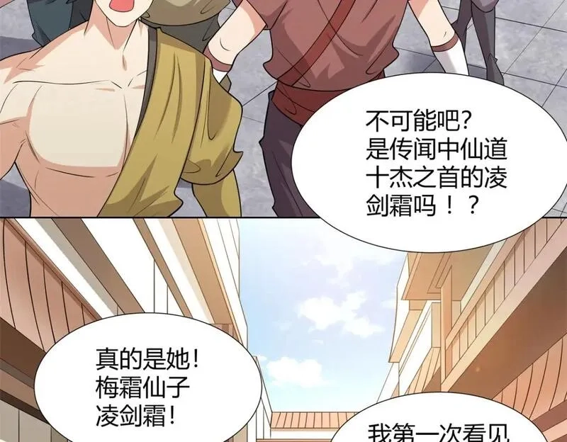 武功自动修炼：我在魔教修成佛皇,092 我要你助我修行,第5张