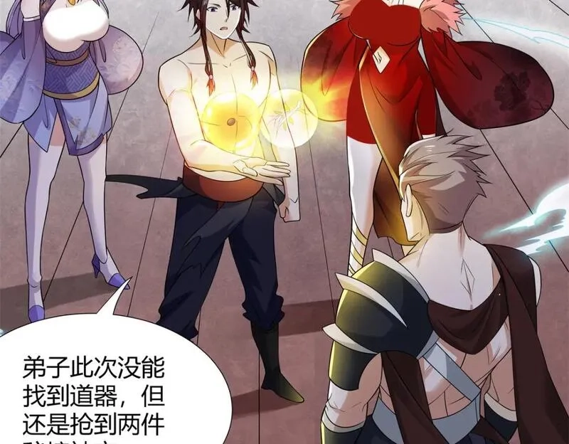 武功自动修炼：我在魔教修成佛皇,092 我要你助我修行,第51张