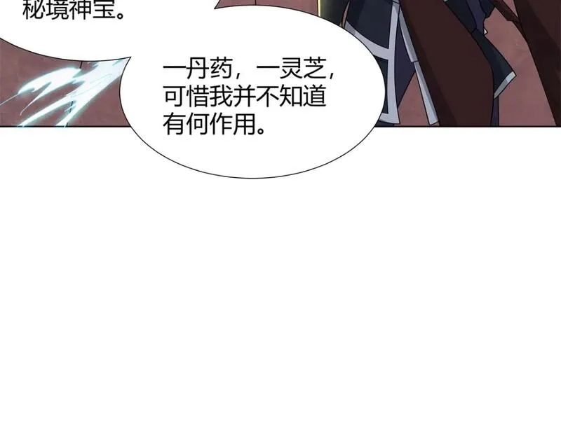 武功自动修炼：我在魔教修成佛皇,092 我要你助我修行,第52张