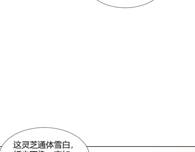 武功自动修炼：我在魔教修成佛皇,092 我要你助我修行,第55张