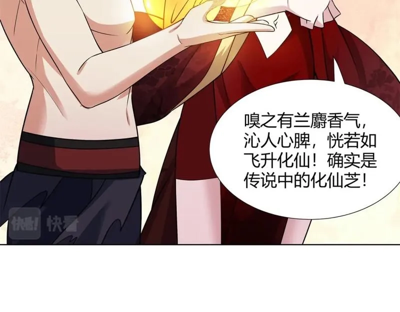 武功自动修炼：我在魔教修成佛皇,092 我要你助我修行,第57张