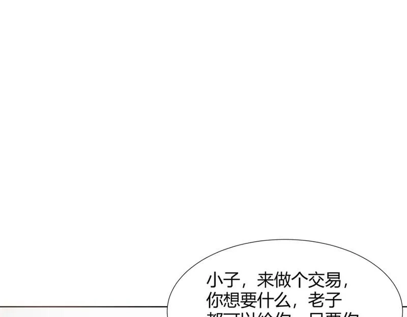 武功自动修炼：我在魔教修成佛皇,092 我要你助我修行,第58张