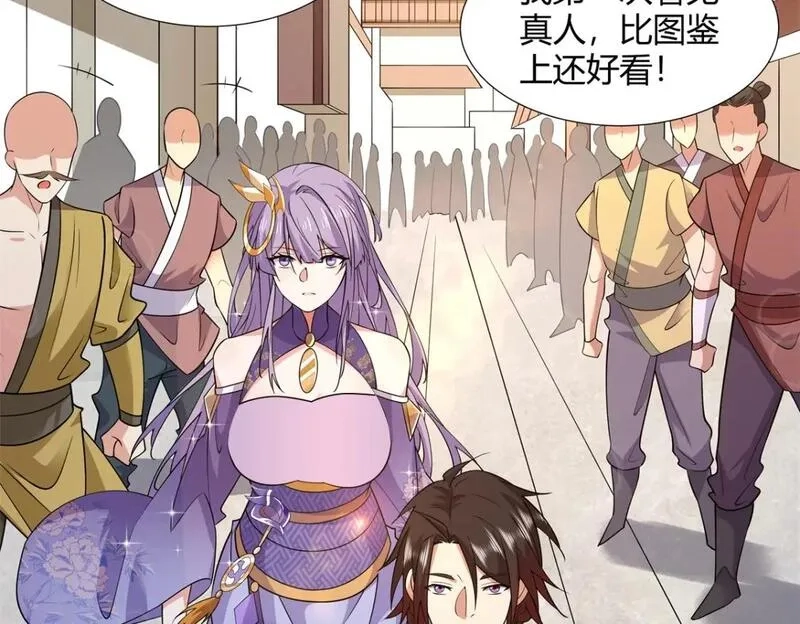 武功自动修炼：我在魔教修成佛皇,092 我要你助我修行,第6张