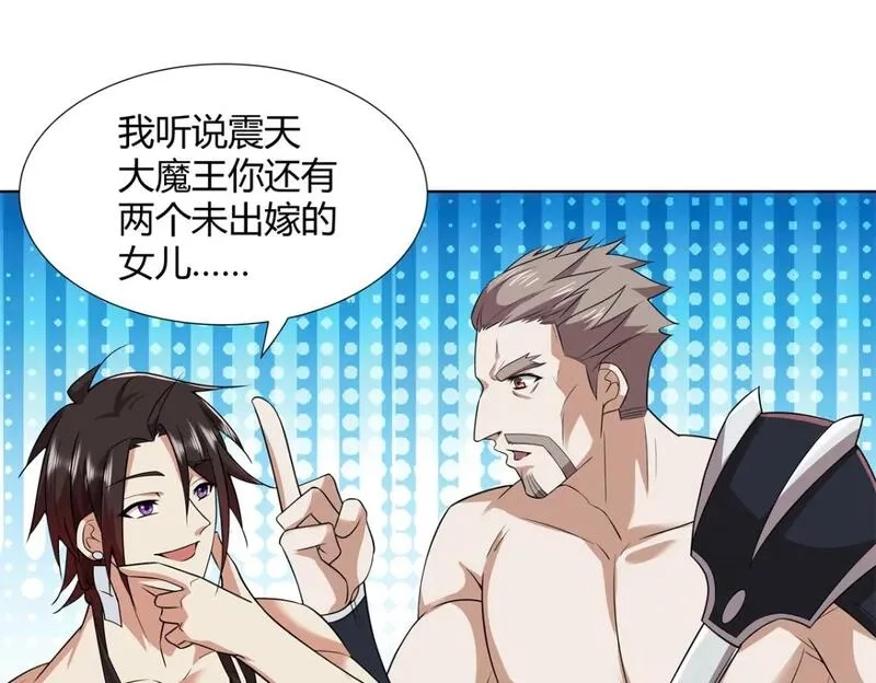 武功自动修炼：我在魔教修成佛皇,092 我要你助我修行,第61张