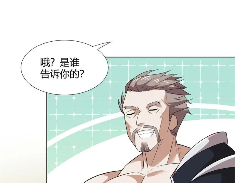 武功自动修炼：我在魔教修成佛皇,092 我要你助我修行,第63张