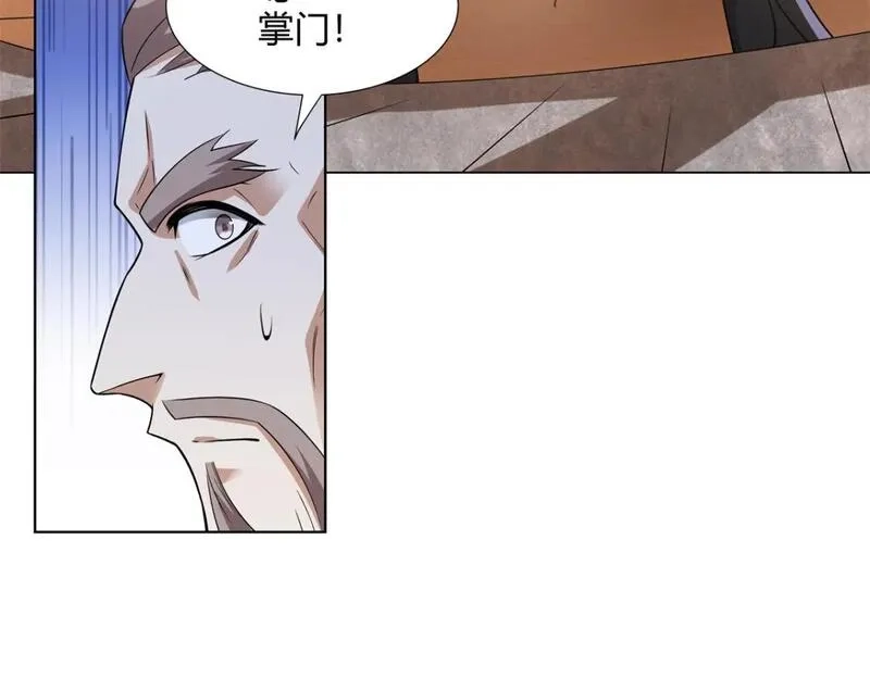 武功自动修炼：我在魔教修成佛皇,092 我要你助我修行,第67张