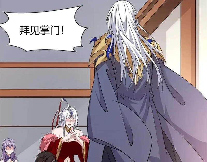 武功自动修炼：我在魔教修成佛皇,092 我要你助我修行,第69张