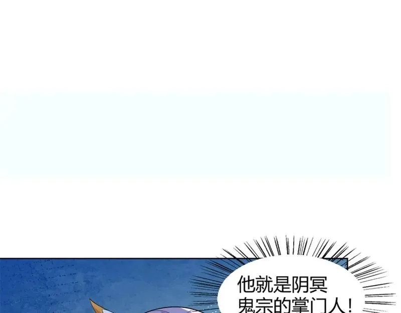 武功自动修炼：我在魔教修成佛皇,092 我要你助我修行,第71张