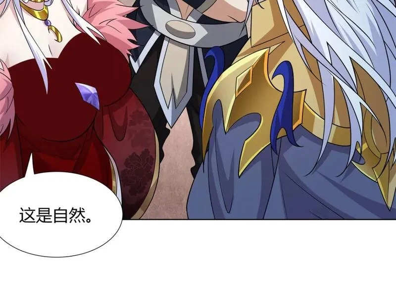 武功自动修炼：我在魔教修成佛皇,092 我要你助我修行,第79张
