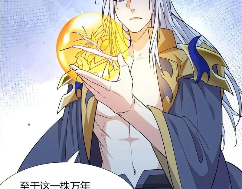 武功自动修炼：我在魔教修成佛皇,092 我要你助我修行,第82张
