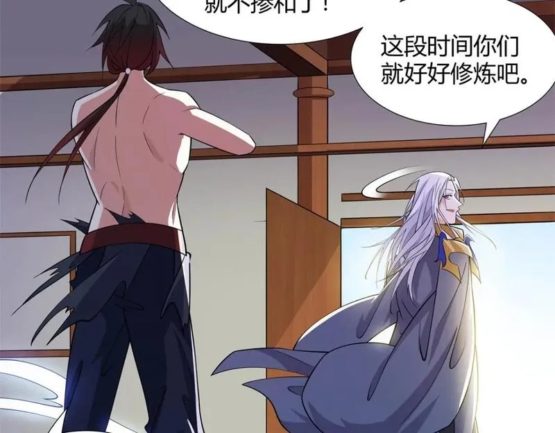 武功自动修炼：我在魔教修成佛皇,092 我要你助我修行,第89张