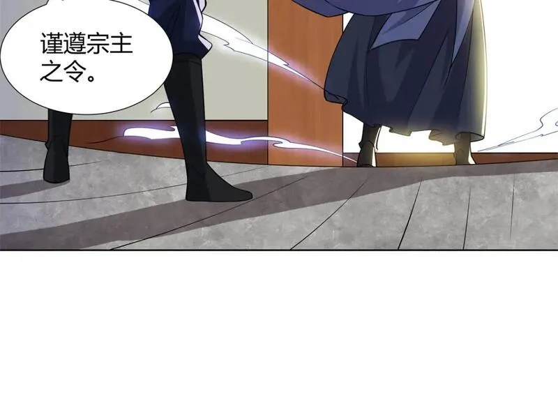 武功自动修炼：我在魔教修成佛皇,092 我要你助我修行,第90张