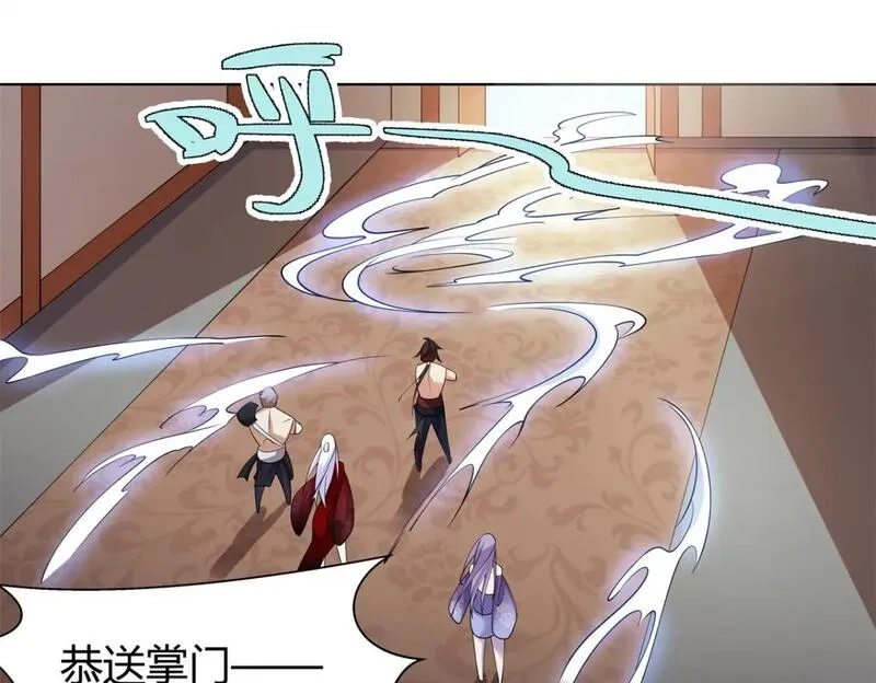 武功自动修炼：我在魔教修成佛皇,092 我要你助我修行,第91张