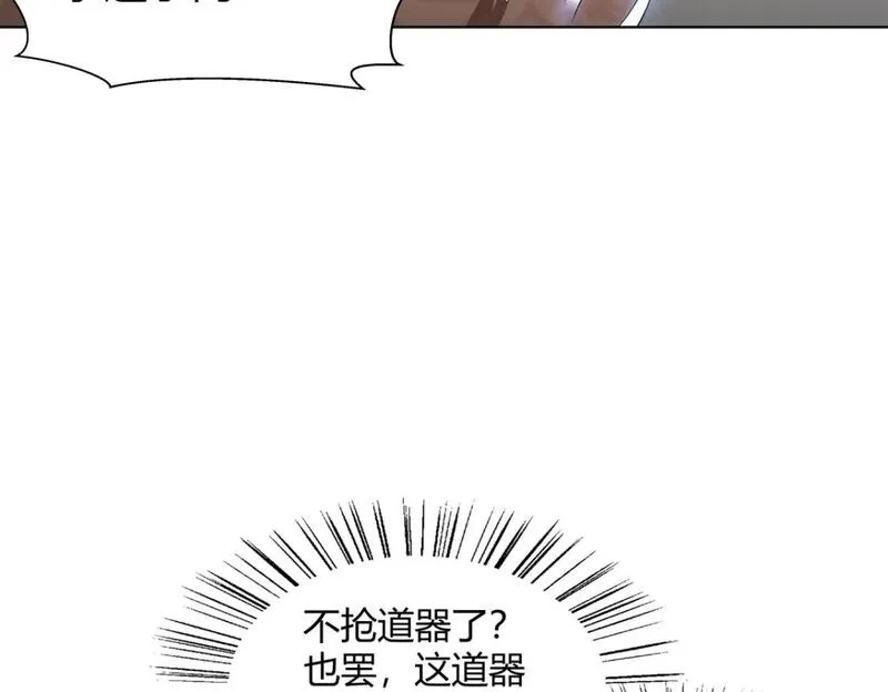 武功自动修炼：我在魔教修成佛皇,092 我要你助我修行,第92张