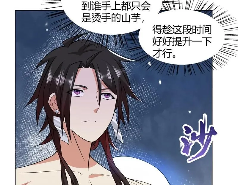 武功自动修炼：我在魔教修成佛皇,092 我要你助我修行,第93张
