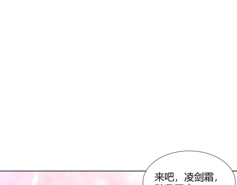 武功自动修炼：我在魔教修成佛皇,092 我要你助我修行,第95张