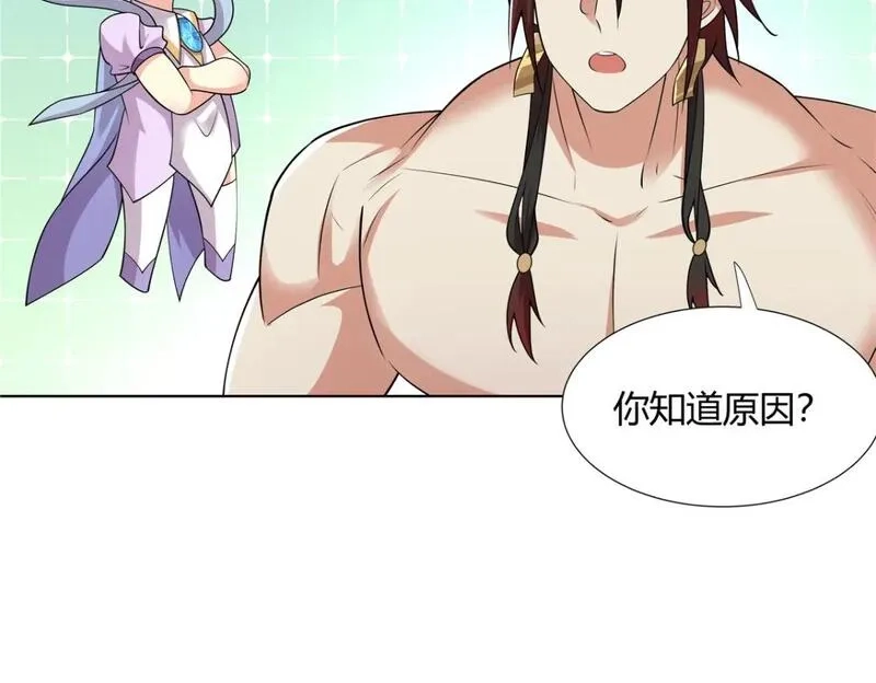 武功自动修炼：我在魔教修成佛皇,099 筑基圆满,第14张