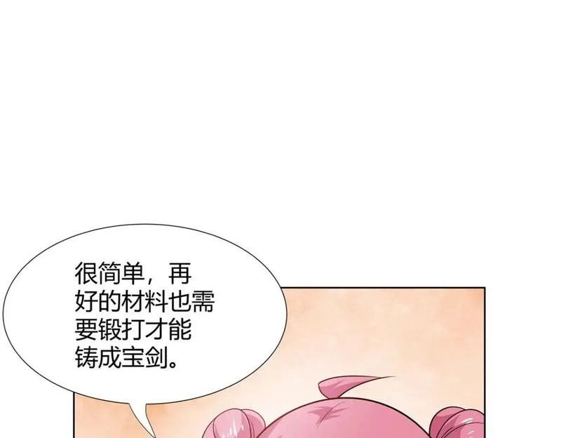 武功自动修炼：我在魔教修成佛皇,099 筑基圆满,第15张