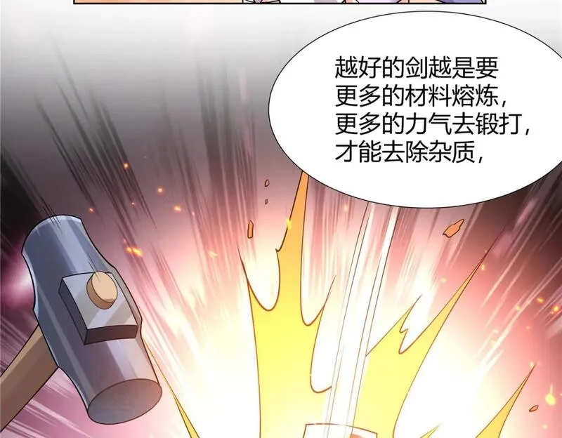 武功自动修炼：我在魔教修成佛皇,099 筑基圆满,第17张