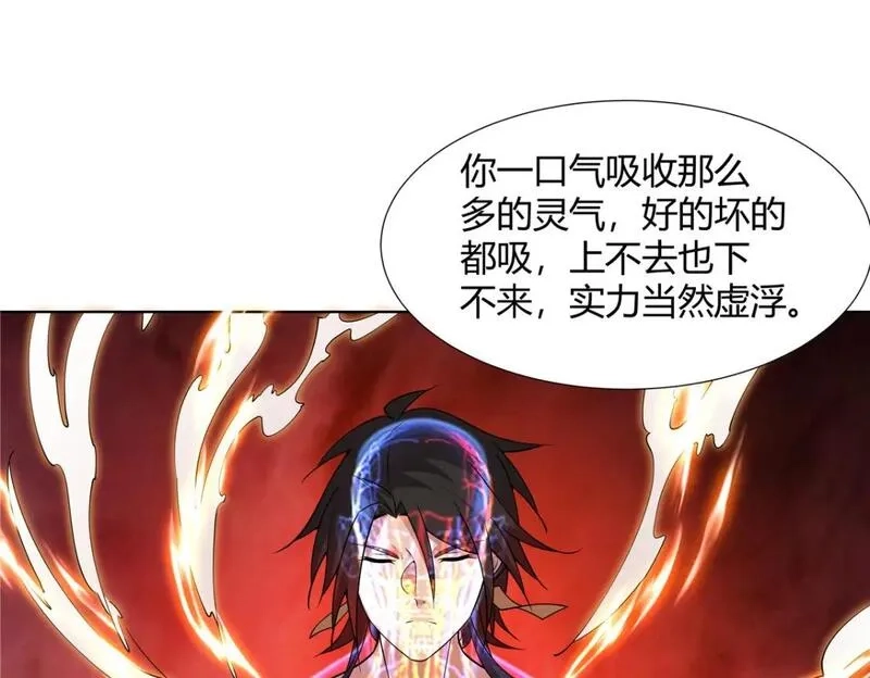 武功自动修炼：我在魔教修成佛皇,099 筑基圆满,第20张