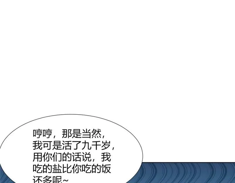武功自动修炼：我在魔教修成佛皇,099 筑基圆满,第24张